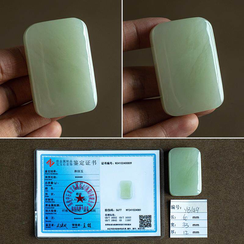 高档收镜藏级和田玉无事牌平汽车后视挂件孤一物一件品高档安车载