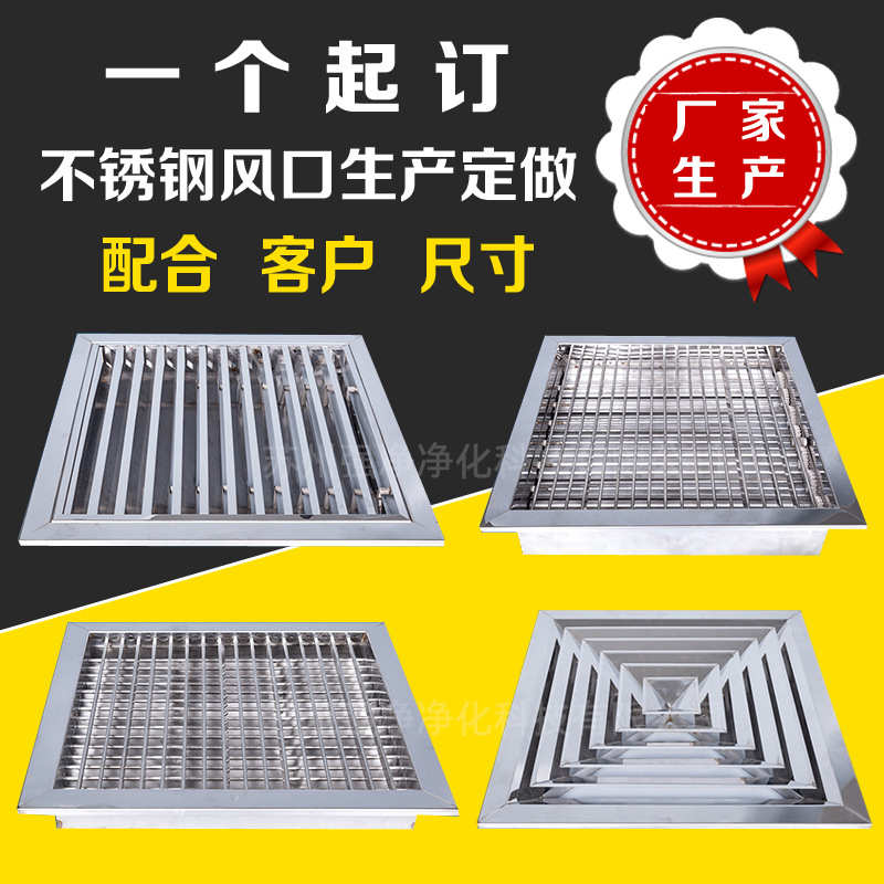 空调通风口不锈钢调节防水双层铝合金通风口防雨可百叶窗出风口拆