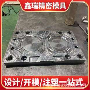 注塑模具加工定做厂家来图开模定制塑胶产品开发设计制造