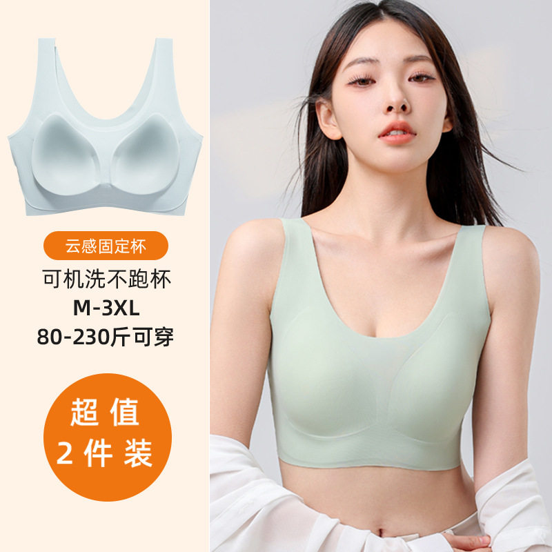 无痕内衣聚拢运动背心运动文胸