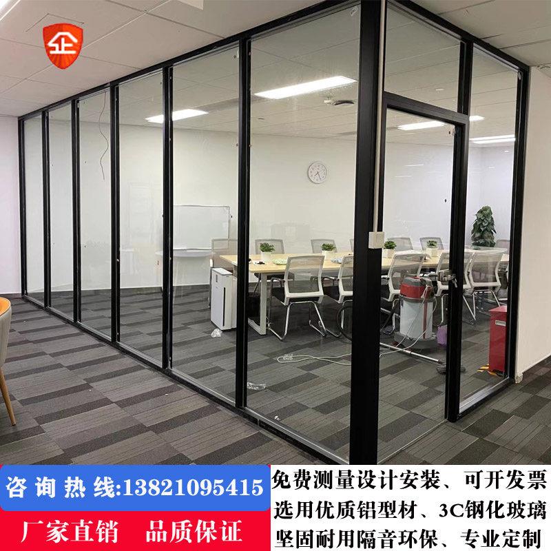 办公室玻璃隔断墙铝合金双层钢化百叶高隔间隔音防火室内隔墙