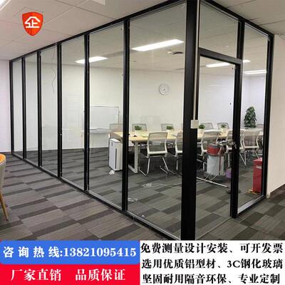 办公室玻璃隔断墙铝合金双层钢化百叶高隔间隔音防火室内隔墙