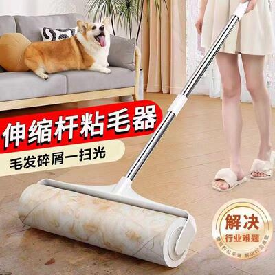 毛器滚筒大号地板头发清理粘毛滚