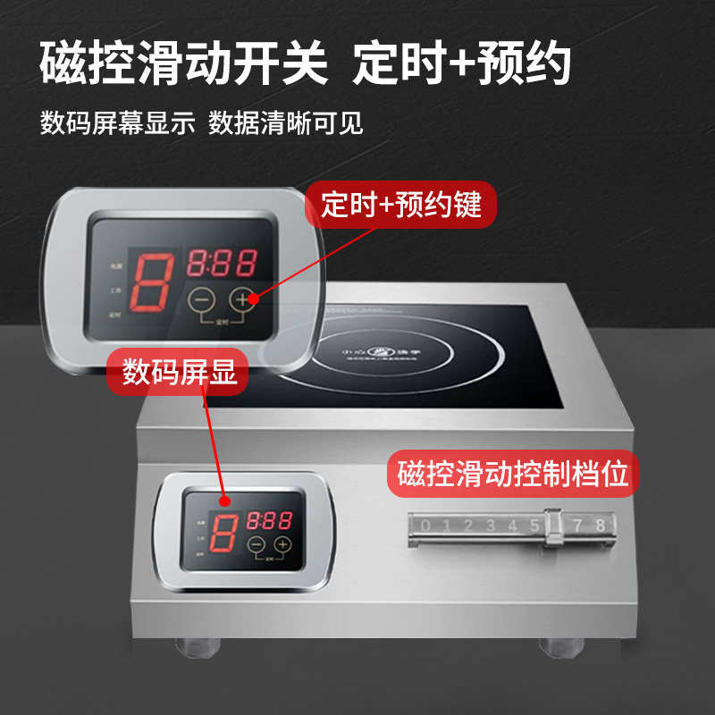 半球商用电磁炉5000w平面商业食堂饭店卤煮凹面6000w大功率电磁灶