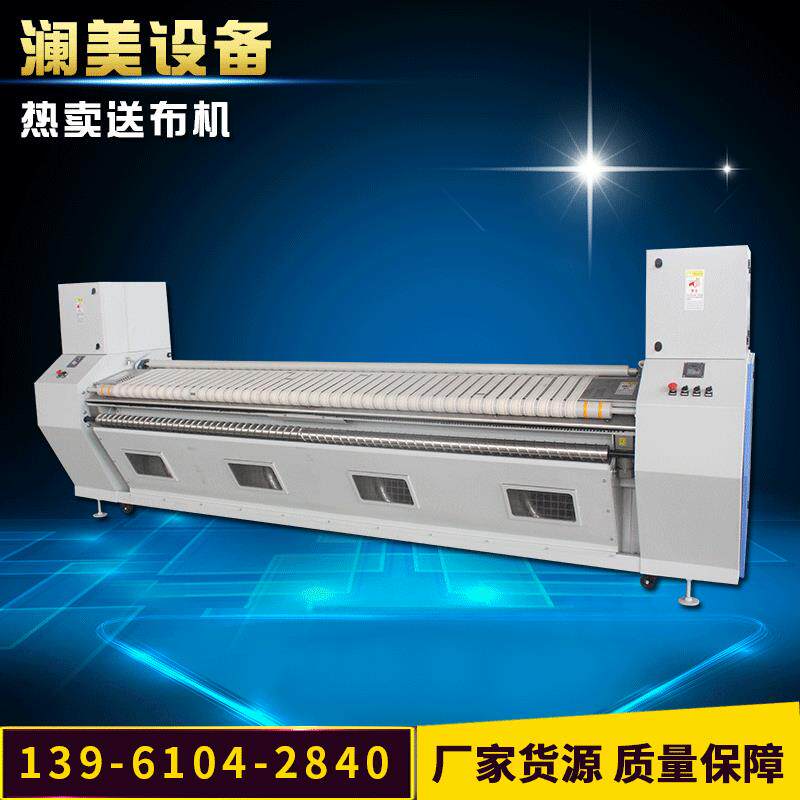 【工业送布机】大容量工业送布机 酒店工业拉布机送布机现货