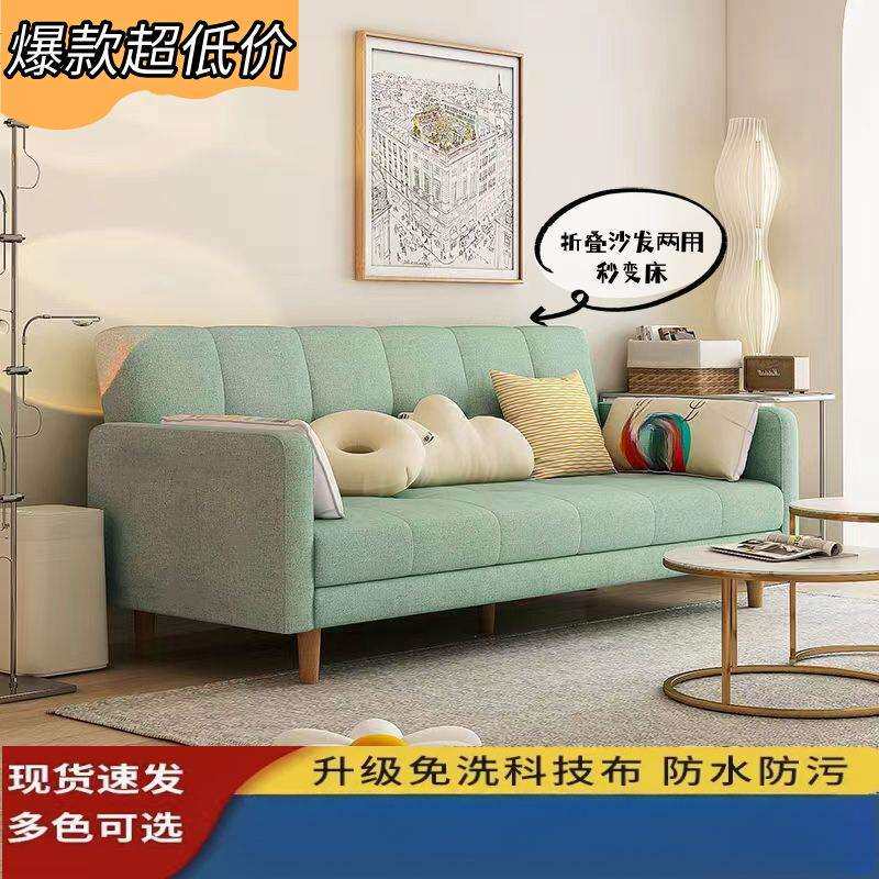 沙发折叠单床人两用布约艺简易客厅双沙IAI发床折叠床三人木现代