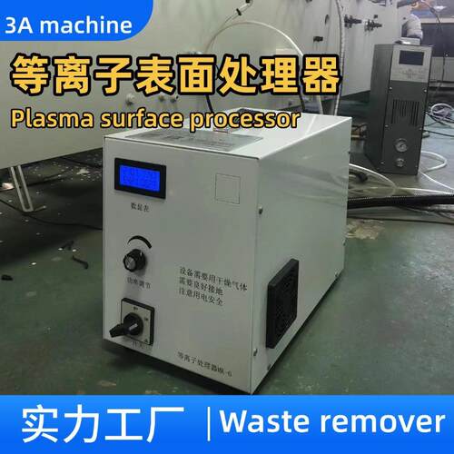 产线集成糊盒机等离子表面处理机精准可控提升糊盒效率稳品质