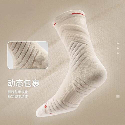 Practical Basketball Socks, Mens Mid Tube Socks, Towel
