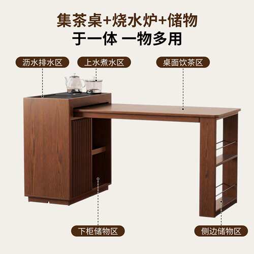 新款实木茶桌书桌两用客厅煮茶器一体茶台小户型阳台泡茶茶水