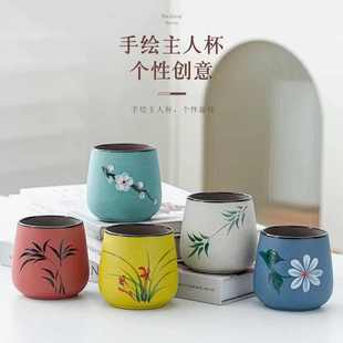 彩砂国风手绘茶杯陶瓷品茗主人杯功夫茶具礼品家用个人杯紫砂单杯