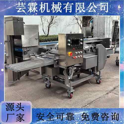 新款奥式咸蛋卷浸浆设备全自动薯塔裹浆机器八爪鱼上浆机