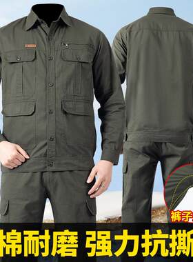 夏天劳保工作服套装男长袖纯棉薄款上衣迷彩工地电焊防烫夏季男装