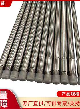 点火控制系统点火杆SLDHGSZ-3130