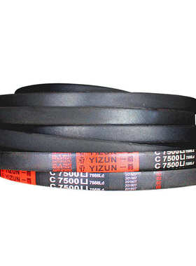 一尊硬线三角传动带C型4953/5004/5029/5080/5131/5160/5200皮带