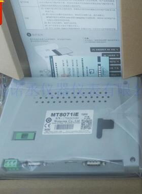 威纶通MT8MT8071IE071寸I触E摸屏7液晶显示屏人机界面工业触摸屏