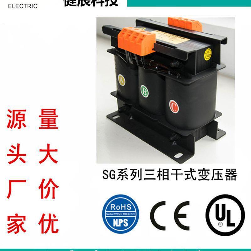 JCCNE/T3三相干式隔离伺服新能源数控机床驱动自动化变压器大功率