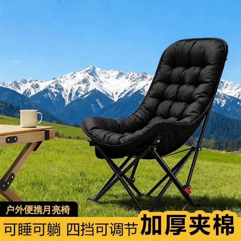四档脚托月亮椅冬款折叠椅加棉调节躺椅折叠午休加大露营折叠床