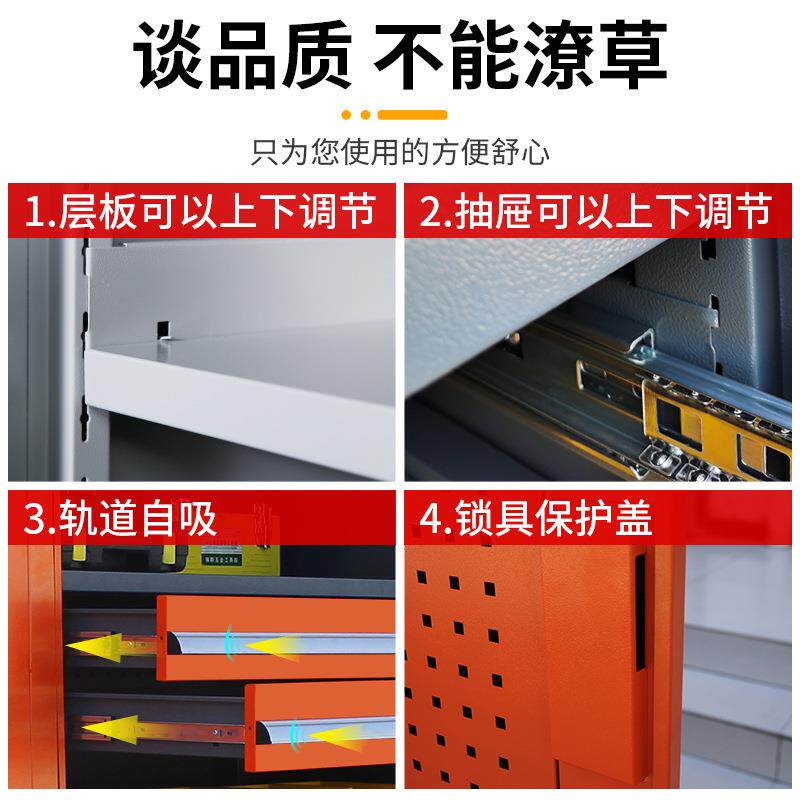 工具柜车间双开门工具箱五金加厚铁皮柜汽修重型抽屉式工具车柜子