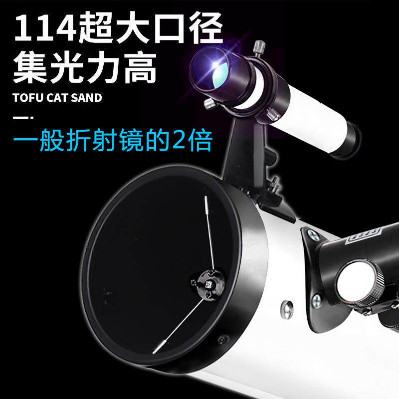 天文望远镜专业星倍高清高观儿童1学生观天深空倍太空DZI非0000倍