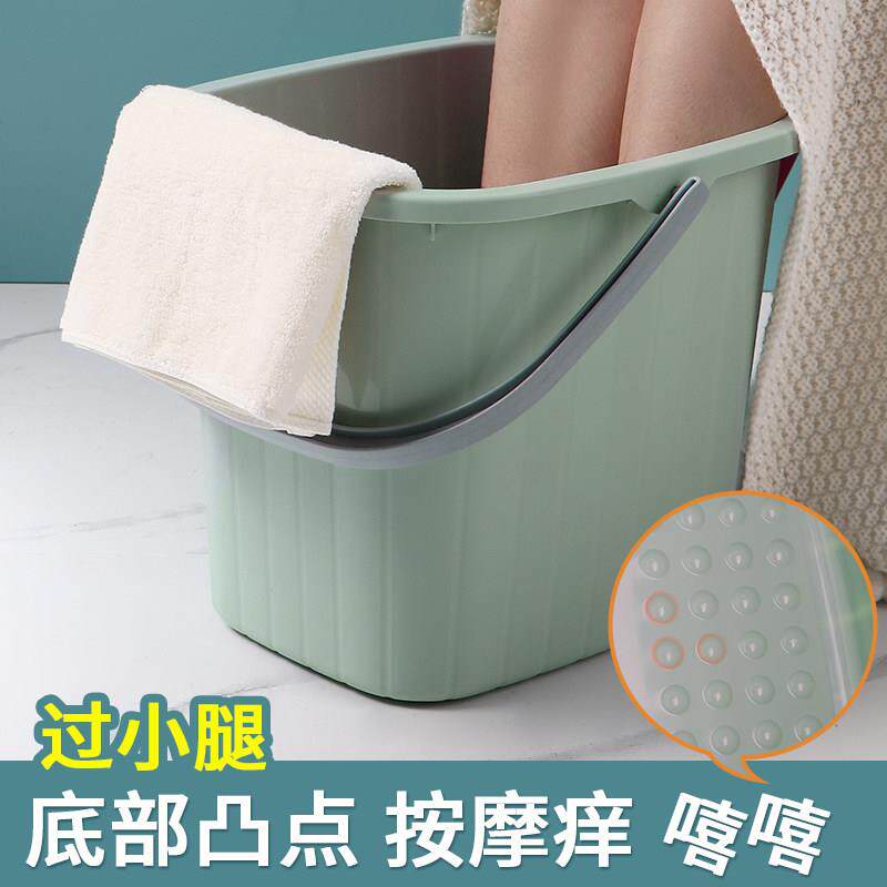 过小腿泡脚桶养生足浴熏蒸桶学生宿舍用洗衣桶按摩洗脚盆泡脚水桶