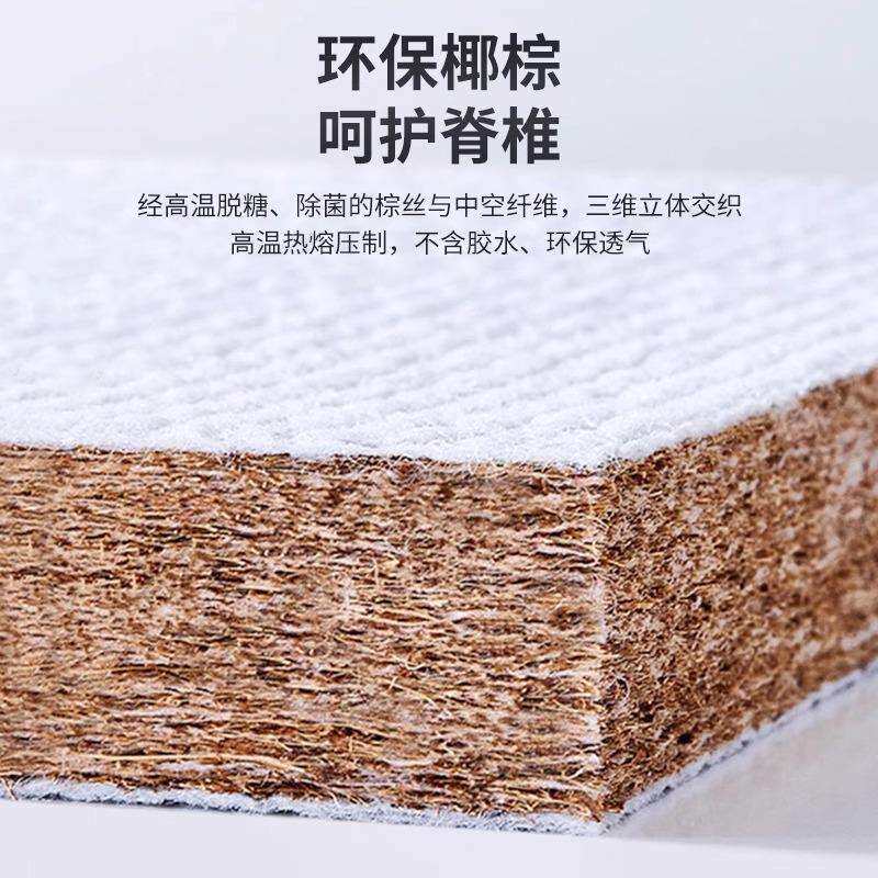 羊驼绒环保椰棕床垫整网2.3线粗弹簧席梦思天然乳胶软垫主卧家用