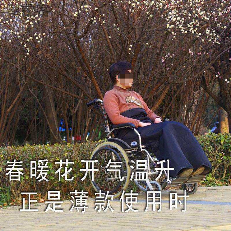 膝盖毯冬季护膝防风挡风护腿保暖老人轮椅防寒保暖被毯户外春秋款