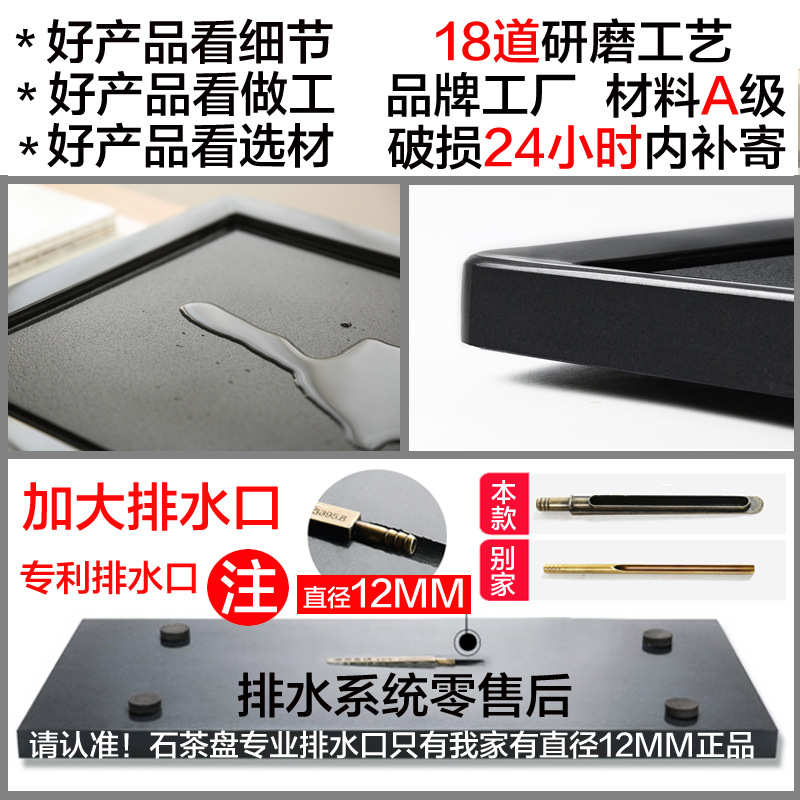 RKT4新品整块天然乌金石茶盘简约家用茶具小号石材茶台套装茶海黑