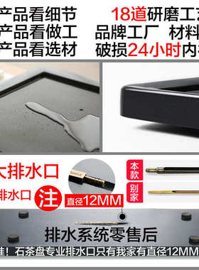 RKT4新品整块天然乌金石茶盘简约家用茶具小号石材茶台套装茶海黑