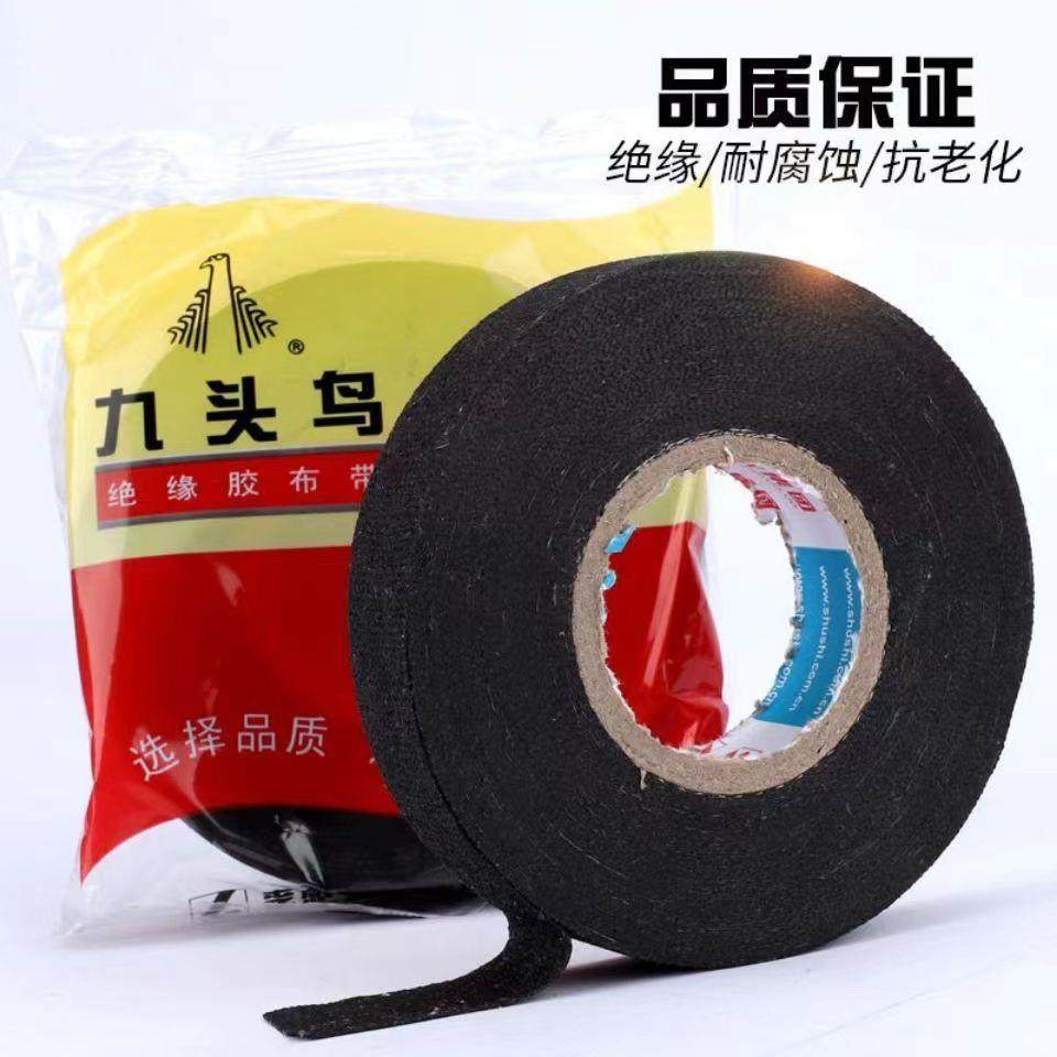 九头鸟绝缘黑胶布老式布料电胶布90mm*18mm大卷耐高温舒氏原装