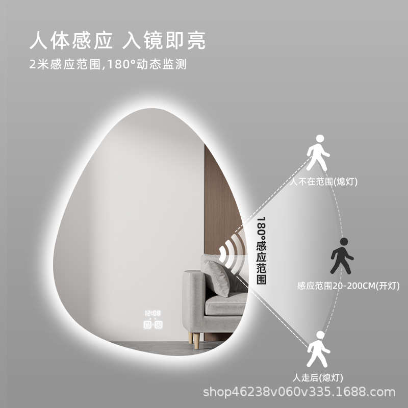 不规则异形智能镜卫生间镜子led梳妆台洗手挂墙式化妆灯镜浴室镜