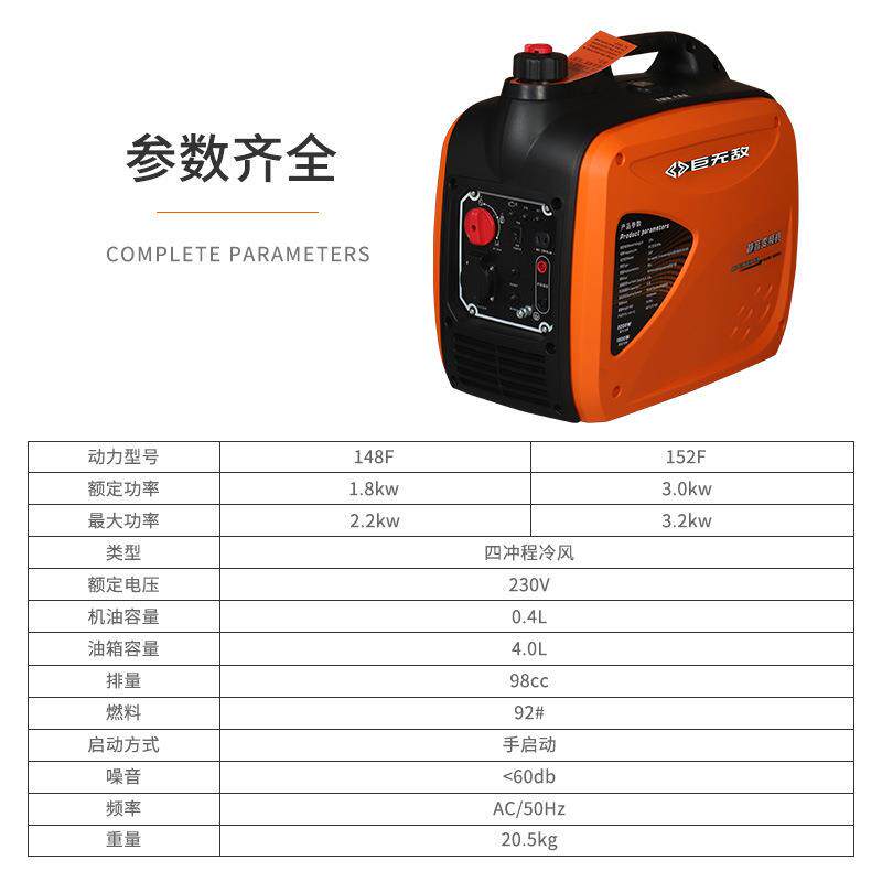 便携静音变频双燃料微型户外家用车载2千瓦220汽油发电机小型
