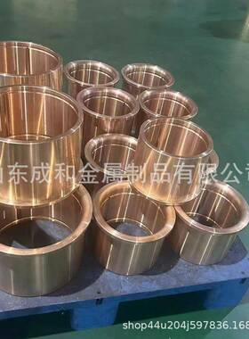厚壁c93200锡青铜套H59黄铜套无油衬套法兰铜套合金无油自润滑