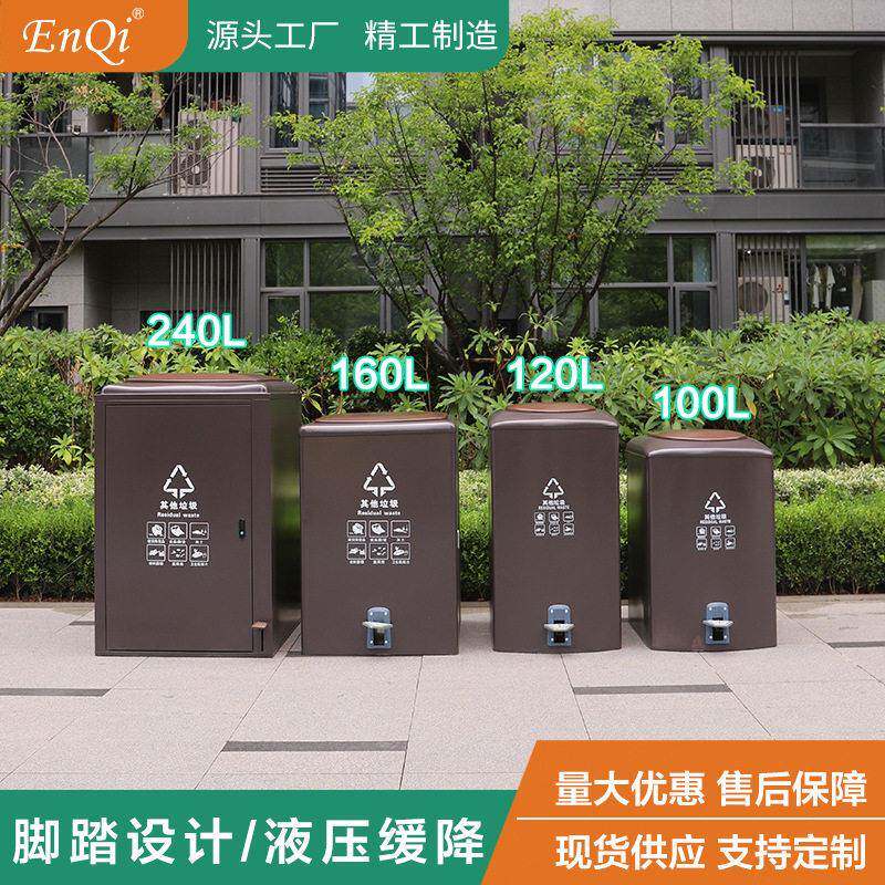 120升脚踏户外不锈钢垃圾桶大号商用小区物业定制带盖240升垃圾箱