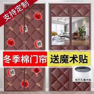 家用免打孔空调保暖保温挡风防风隔断隔音防寒磁吸 棉门帘加厚冬季