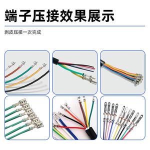威乐晟连剥带打端子机多芯线护套线剥皮打端压接压线一体铆压设备