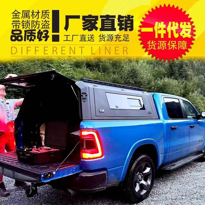 适用道奇公羊ram1500皮卡改装件车厢锰钢分体电泳三开门高盖后盖
