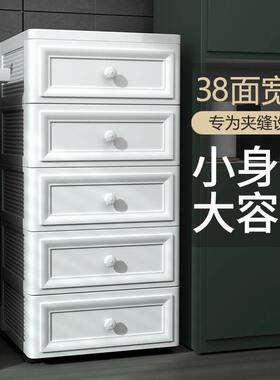15/18/25cm欧式夹缝收纳柜抽屉式厨房缝隙置物架窄边卫生间储物柜