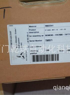 德国威腾斯坦WITTENSTEINAlpha阿尔法减速机TP050S-MF1-10-011-2