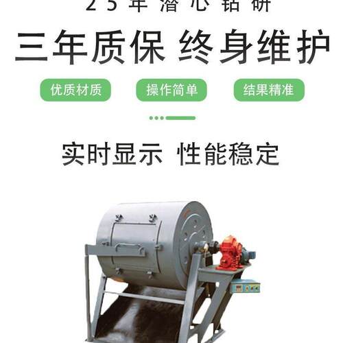 测定焦炭抗碎强度和耐磨强度SJMKM-2000焦炭机械强度测定仪