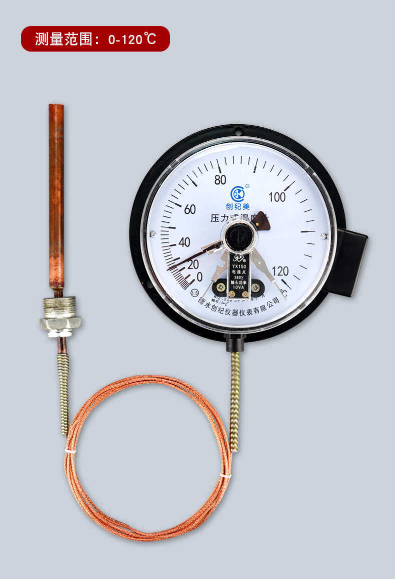 Давление тип термометр wtz-288电接点压力式温度计温度表油温变压器水温上下限控制