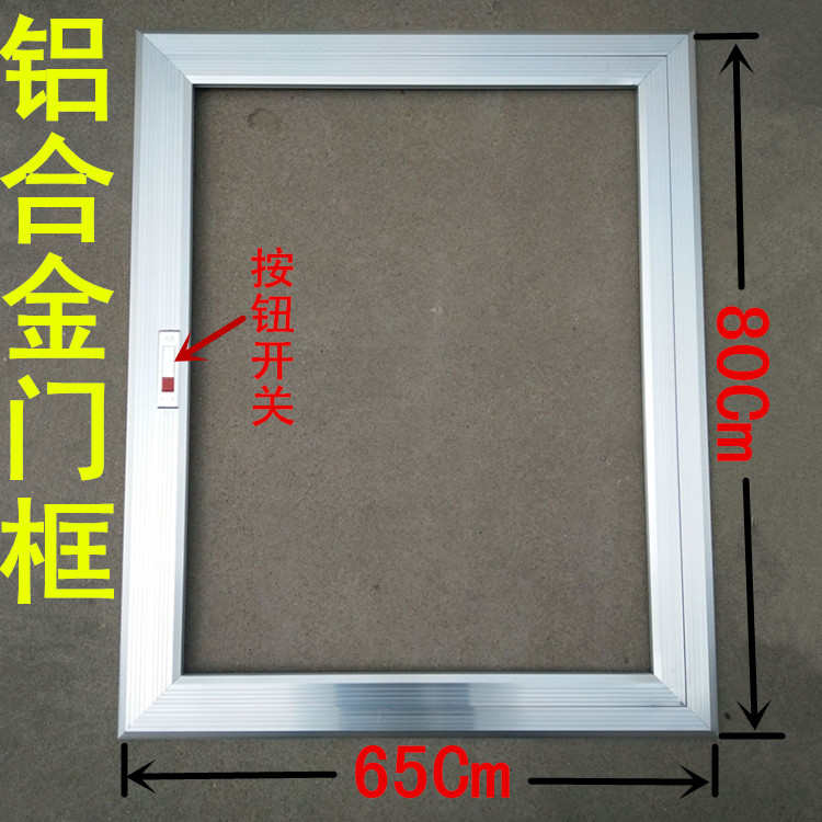 铝合金消防箱门框消火栓箱门800*650铝合金门水带箱门消防玻璃
