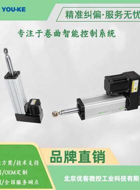 YOUK优客UKD直流伺服静音大负载纠偏控制驱动器智能驱动器