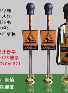 人体静电释放警报器工业触摸式不锈钢防爆静电消除器放电球装置