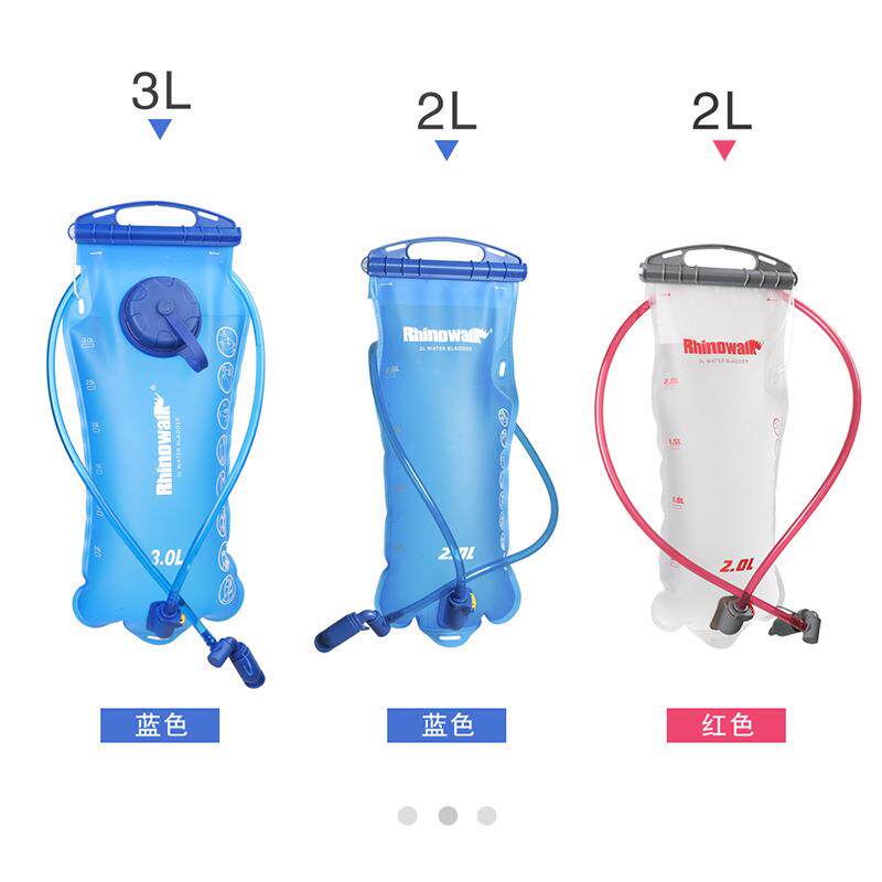 Rhinowalk/犀牛·漫步骑行水袋2L3L全开口户外饮水袋喝水喝水装备