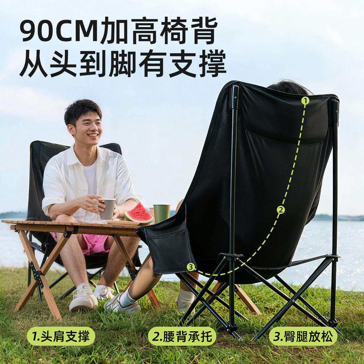 亮户携外折叠椅便月式椅露营椅子AK1480-2美术生写生椅子沙滩钓鱼