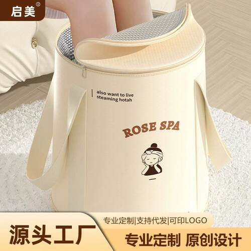 可折叠泡脚袋高深过小腿家用便携式足浴神器洗脚盆保温泡脚桶恒温
