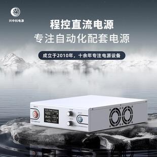 600V3A程控直流稳压电源大功率高压开关电源生产厂家品质稳定可靠