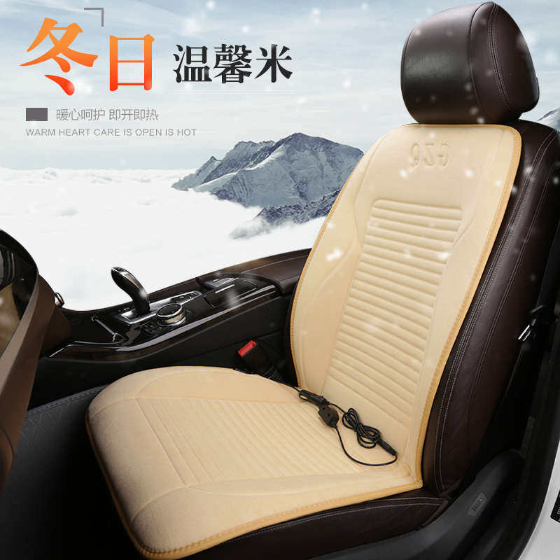 冬季汽车电加热坐垫12V24V车载座椅制热保暖小车货车通用单座座垫,汽车用品/电子/清洗/改装,通用座套/座垫,淘宝优惠券,粉丝福利购,淘宝优惠卷