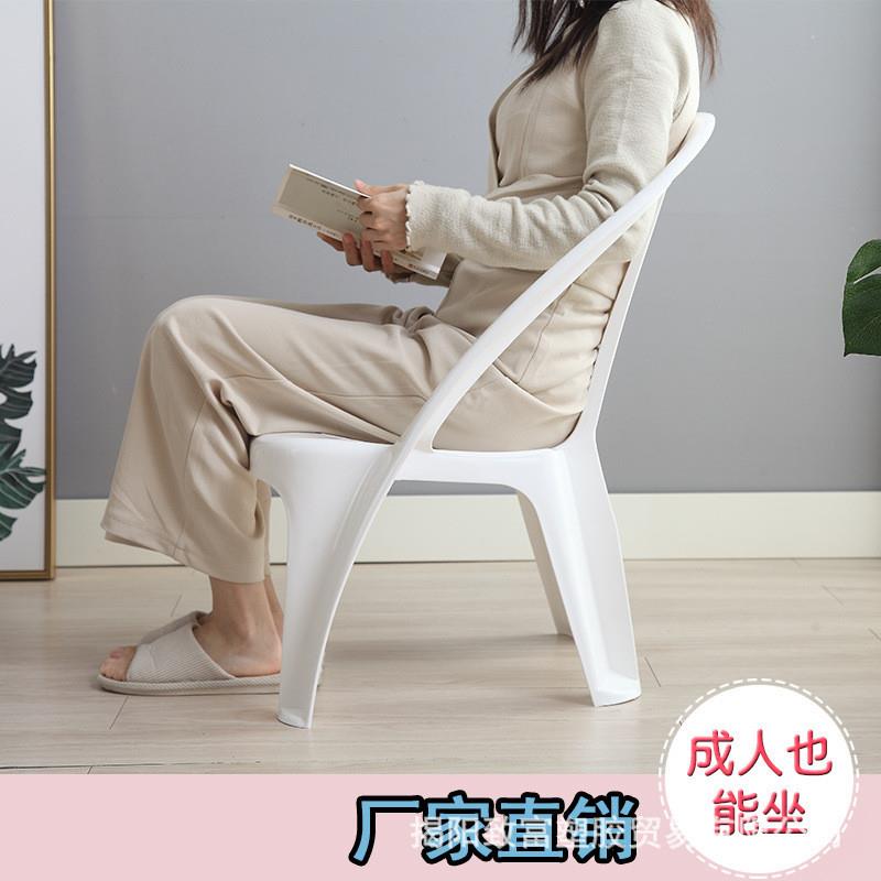厂家直销家椅佐致（收用料休闲椅靠背儿童椅成人两用塑学习换鞋凳