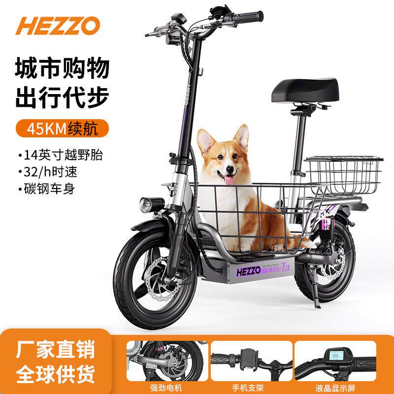 HezzoT3电动自行车48v15AH电动车便携接娃买菜代步车助力电瓶车
